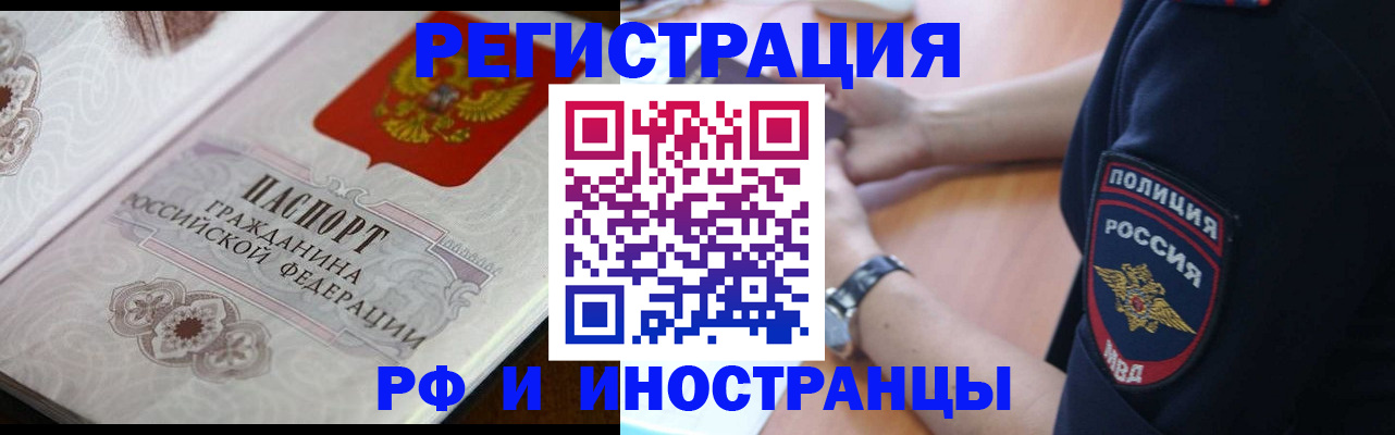 пропишу в квартире в Кирове